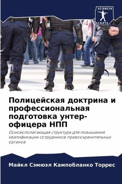 Policejskaq doktrina i professional'naq podgotowka unter-oficera NPP - Kampoblanko Torres, Majkl Sämüäl