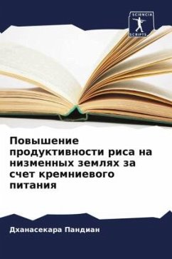 Powyshenie produktiwnosti risa na nizmennyh zemlqh za schet kremniewogo pitaniq - Pandian, Dhanasekara