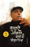 Tumhari Auqat Kya Hai Piyush Mishra