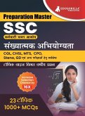 Preparation Master SSC Quantitative Aptitude