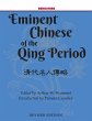 Eminent Chinese of the Qing Period - Bild 1