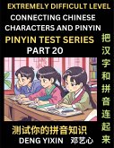Extremely Difficult Chinese Characters & Pinyin Matching (Part 20)