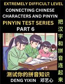 Extremely Difficult Chinese Characters & Pinyin Matching (Part 7)