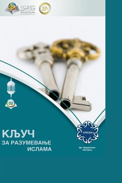 КЉУЧ ЗА РАЗУМЕВАЊЕ ИСЛАМА - The Key to Understanding Islam - Alkareem Ash-Sheha, Abd Ar-Rahman