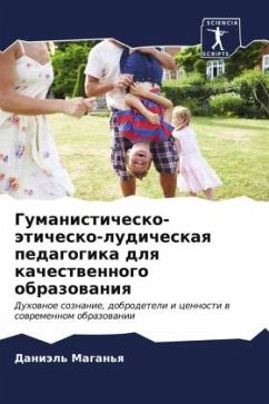 Cover Gumanistichesko-ätichesko-ludicheskaq pedagogika dlq kachestwennogo obrazowaniq