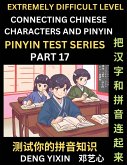 Extremely Difficult Chinese Characters & Pinyin Matching (Part 17)