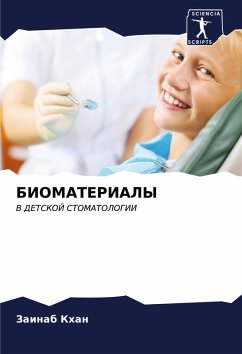 Cover BIOMATERIALY