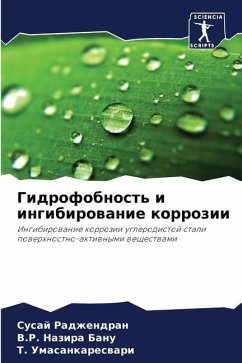 Gidrofobnost' i ingibirowanie korrozii - Radzhendran, Susaj;Banu, V.R. Nazira;Umasankareswari, T.