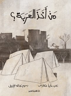 من أخذ العربة؟ (eBook, ePUB) - دعدوش, ماريا