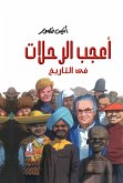 I like trips in history (eBook, ePUB) I like trips in history (eBook, ePUB)