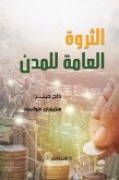 General wealth of cities (eBook, ePUB) General wealth of cities (eBook, ePUB)