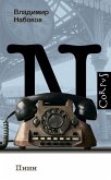 Pnin (eBook, ePUB) Pnin (eBook, ePUB)