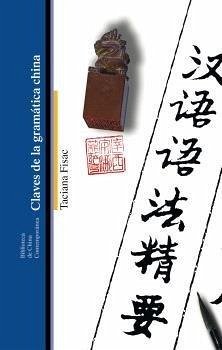 Cover CLAVES DE LA GRAMATICA CHINA