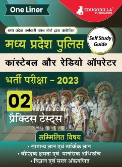 मध्य प्रदेश पुलिस कांस्टेबल (MP Police Constable) Study Guide Book with 2 Practice Tests - General Duty (GD), Ra - Edugorilla Prep Experts