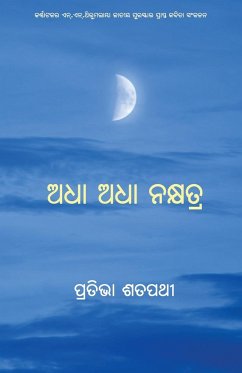 Adha Adha Nakshatra - Satpathy, Pratibha