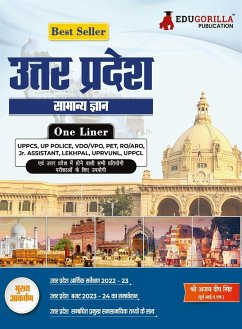 उत्तर प्रदेश सामान्य ज्ञान (Uttar Pradesh Samanya Gyan) Study Guide with One Liner Questions - Deep Singh, Shri Ajay