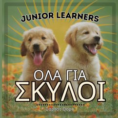 Junior Learners, ΟΛΑ ΓΙΑ ΣΚΥΛΟΙ - Thorne, Charlotte