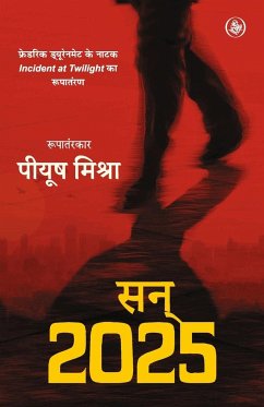 San 2025 - Mishra, Piyush