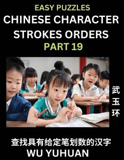 Chinese Character Strokes Orders (Part 19)- Learn Counting Number of Strokes in Mandarin Chinese Character Writing, Easy Lessons for Beginners (HSK All Levels), Simple Mind Game Puzzles, Answers, Simplified Characters, Pinyin, English - Wu, Yuhuan