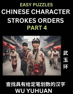 Chinese Character Strokes Orders (Part 4)- Learn Counting Number of Strokes in Mandarin Chinese Character Writing, Easy Lessons for Beginners (HSK All Levels), Simple Mind Game Puzzles, Answers, Simplified Characters, Pinyin, English - Wu, Yuhuan