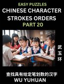 Chinese Character Strokes Orders (Part 20)- Learn Counting Number of Strokes in Mandarin Chinese Character Writing, Easy Lessons for Beginners (HSK All Levels), Simple Mind Game Puzzles, Answers, Simplified Characters, Pinyin, English