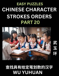 Chinese Character Strokes Orders (Part 20)- Learn Counting Number of Strokes in Mandarin Chinese Character Writing, Easy Lessons for Beginners (HSK All Levels), Simple Mind Game Puzzles, Answers, Simplified Characters, Pinyin, English - Wu, Yuhuan