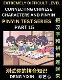 Extremely Difficult Chinese Characters & Pinyin Matching (Part 15)