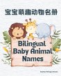 Bilingual Baby Animal Names - Bild 1