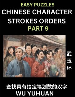 Chinese Character Strokes Orders (Part 9)- Learn Counting Number of Strokes in Mandarin Chinese Character Writing, Easy Lessons for Beginners (HSK All Levels), Simple Mind Game Puzzles, Answers, Simplified Characters, Pinyin, English - Wu, Yuhuan