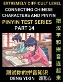 Extremely Difficult Chinese Characters & Pinyin Matching (Part 14)