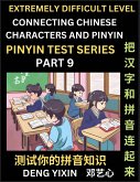 Extremely Difficult Chinese Characters & Pinyin Matching (Part 9)