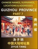 Guizhou Province (Part 7)- Mandarin Chinese Names, Surnames, Locations & Addresses, Learn Simple Chinese Characters, Words, Sentences with Simplified Characters, English and Pinyin Guizhou Province (Part 7)- Mandarin Chinese Names, Surnames, Locations & Addresses, Learn Simple Chinese Characters, Words, Sentences with Simplified Characters, English and Pinyin