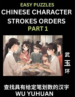 Chinese Character Strokes Orders (Part 1)- Learn Counting Number of Strokes in Mandarin Chinese Character Writing, Easy Lessons for Beginners (HSK All Levels), Simple Mind Game Puzzles, Answers, Simplified Characters, Pinyin, English - Wu, Yuhuan