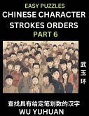 Chinese Character Strokes Orders (Part 6)- Learn Counting Number of Strokes in Mandarin Chinese Character Writing, Easy Lessons for Beginners (HSK All Levels), Simple Mind Game Puzzles, Answers, Simplified Characters, Pinyin, English