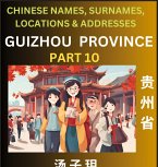 Guizhou Province (Part 10)- Mandarin Chinese Names, Surnames, Locations & Addresses, Learn Simple Chinese Characters, Words, Sentences with Simplified Characters, English and Pinyin