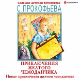 Novye priklyucheniya zheltogo chemodanchika (MP3-Download)