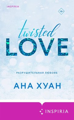 Razrushitelnaya lyubov (eBook, ePUB) - Huang, Ana