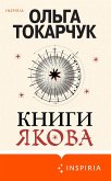 Ksiegi Jakubowe (eBook, ePUB) Ksiegi Jakubowe (eBook, ePUB)