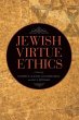 Jewish Virtue Ethics - Bild 1