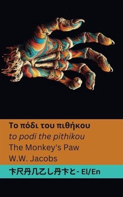 Το πόδι του πιθήκου / The Monkey's Paw - Jacobs, William Wymark