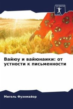 Vajüu i wajünaiki: ot ustnosti k pis'mennosti - Fuänmajor, Migel'