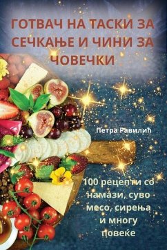 ГОТВАЧ НА ТАСКИ ЗА СЕЧКАЊЕ И ЧИНИ ЗА ЧОВЕЧК - &