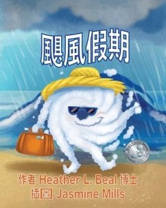 颶風假期 (Cantonese Edition) - Beal, Heather L