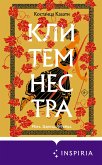 Клитемнестра (eBook, ePUB)