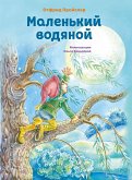 Маленький водяной (eBook, ePUB)