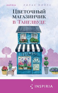 The Tanglewood Flower Shop (eBook, ePUB) - Mills, Lilac