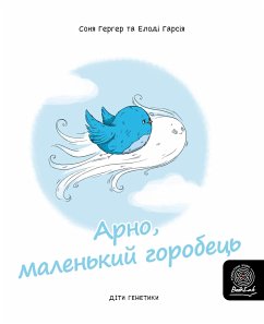 Арно, маленький горобець (fixed-layout eBook, ePUB) - Goerger, Sonia