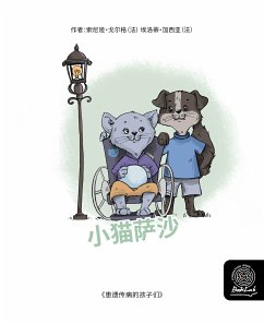 小猫萨沙 (fixed-layout eBook, ePUB) - Goerger, Sonia