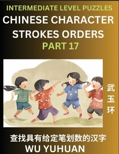 Counting Chinese Character Strokes Numbers (Part 17)- Intermediate Level Test Series, Learn Counting Number of Strokes in Mandarin Chinese Character Writing, Easy Lessons (HSK All Levels), Simple Mind Game Puzzles, Answers, Simplified Characters, Pinyin, - Wu, Yuhuan