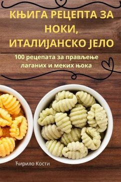 КЊИГА РЕЦЕПТА ЗА НОКИ, ИТАЛИЈАНСКО ЈЕЛО - &